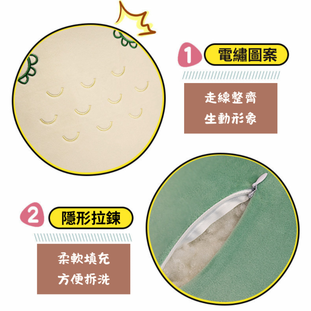 超Q萌、超好抱的動物抱枕-萌萌兔/45公分高-超療癒的可愛抱枕/交換禮物，最佳禮物
