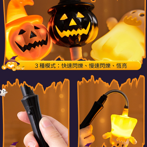萬聖節手持搖搖燈 萬聖節燈籠 搗蛋搞怪 派對道具 萬聖節禮物