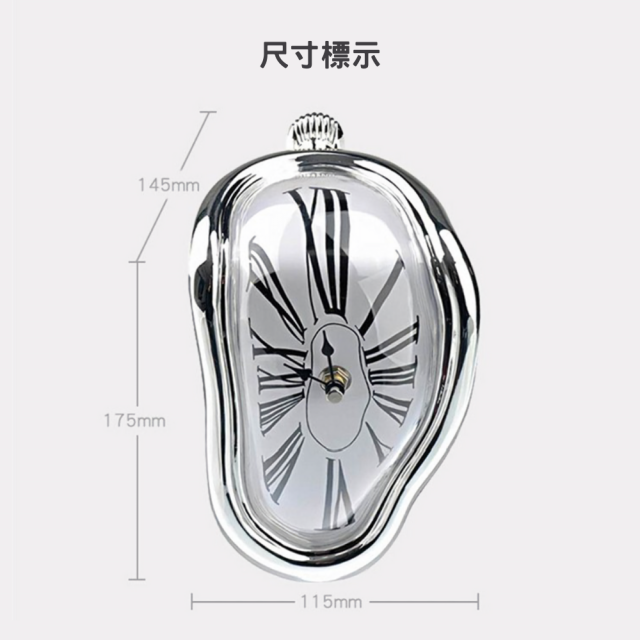 融化的時鐘 銀色/金色 Melting Clock 達利扭曲時鐘 桌邊掛鐘 融化的時鐘 銀色/金色 Melting Clock 達利扭曲時鐘 桌邊掛鐘