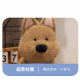 西高地狗狗玩偶-棕 25~45cm 西高地白㹴 梗犬 西莎犬 布偶娃娃 呆萌療癒 厚實滑順 超好抱 西高地狗狗玩偶-棕 25~45cm 西高地白㹴 梗犬 西莎犬 布偶娃娃 呆萌療癒 厚實滑順 超好抱